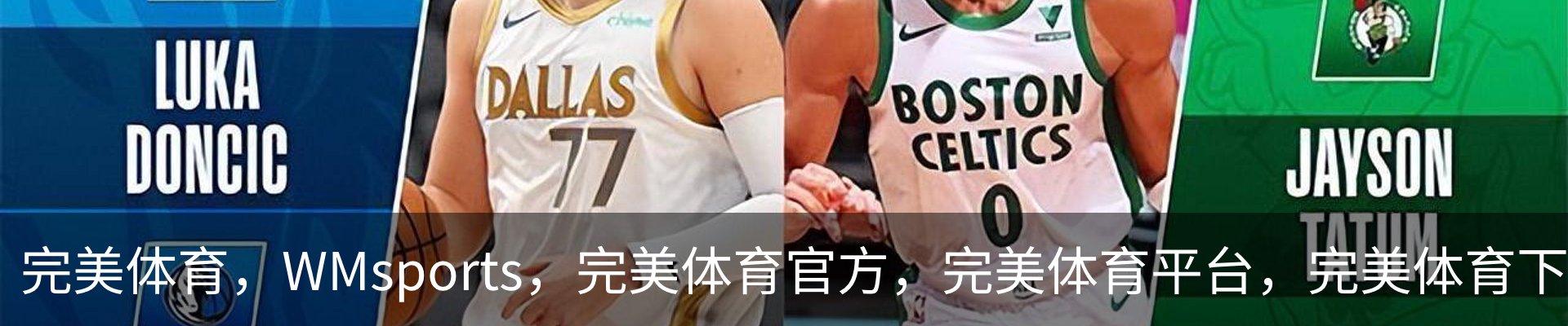 完美体育（wmsports)官方网站
